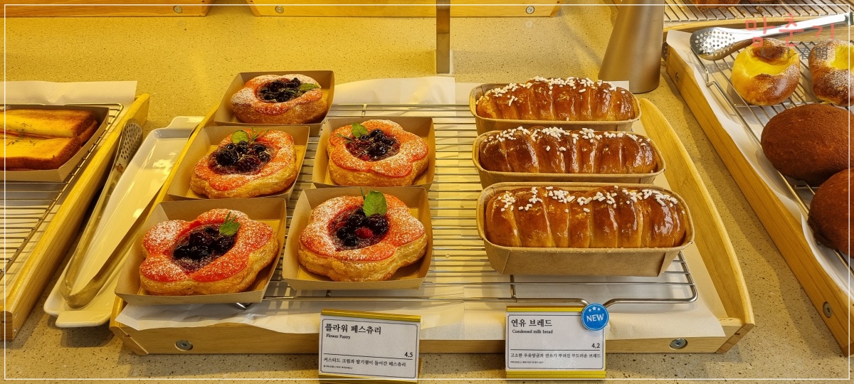 아덴플러스가야-베이커리존-플라워페스츄리-연유브레드