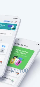 삼쩜삼 살펴보기 2
