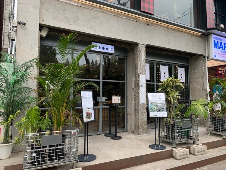 투또톤토 외부모습