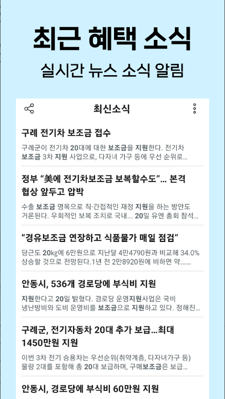 기초연금, 기초연금 수급자격, 자격조건, 노령연금 수급대상, 노령연금기초연금, 노령연금수급자격, 10초만에 완벽정복