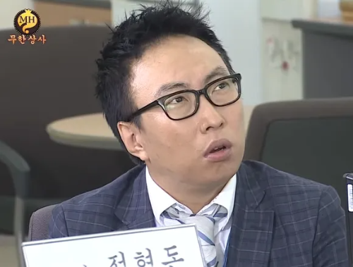 박명수 논란