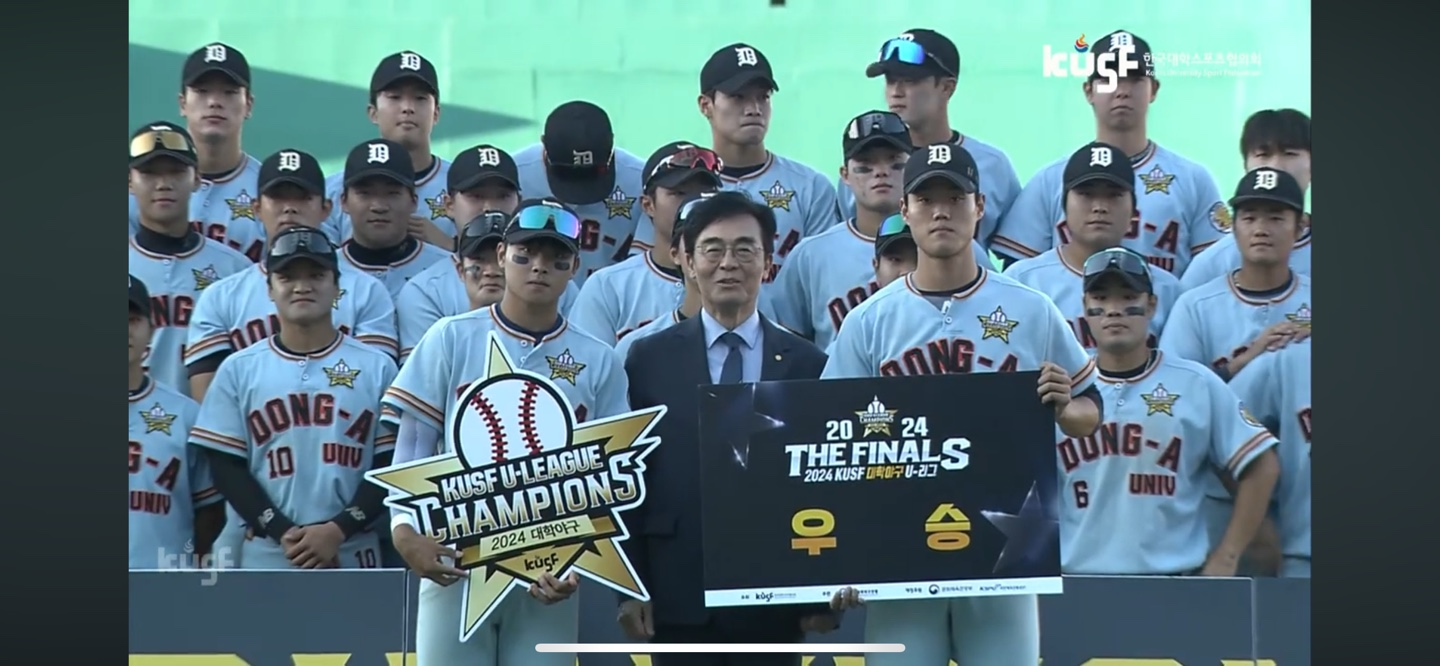 동아대 야구부 '어떤 팀?'