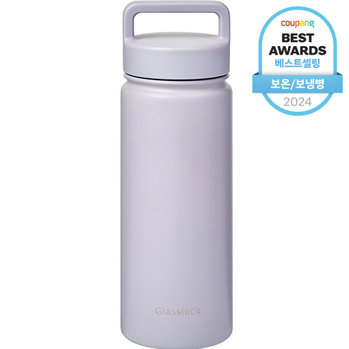 글라스락 스포티 핸들 텀블러 운동용 텀블러 추천