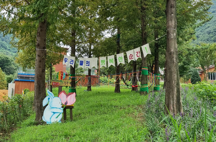 진주 월아산자연휴양림