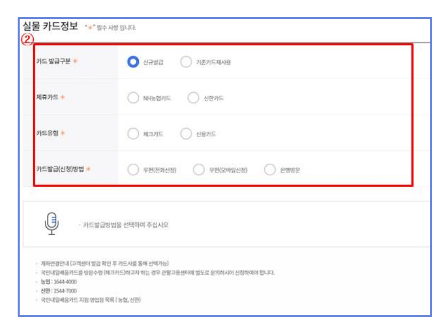 국민 내일배움카드 신청방법