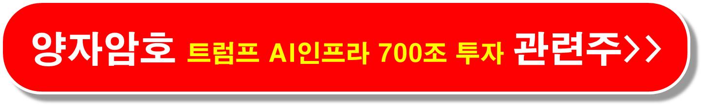 양자암호-관련주-빌게이츠-상용화2