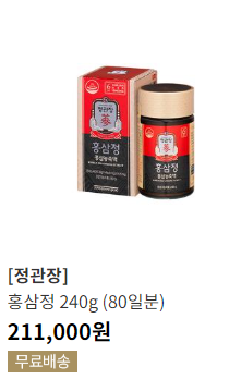 인기3위