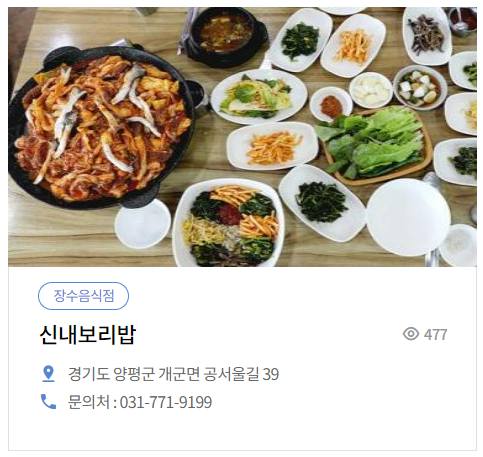 세미원 연꽃문화제