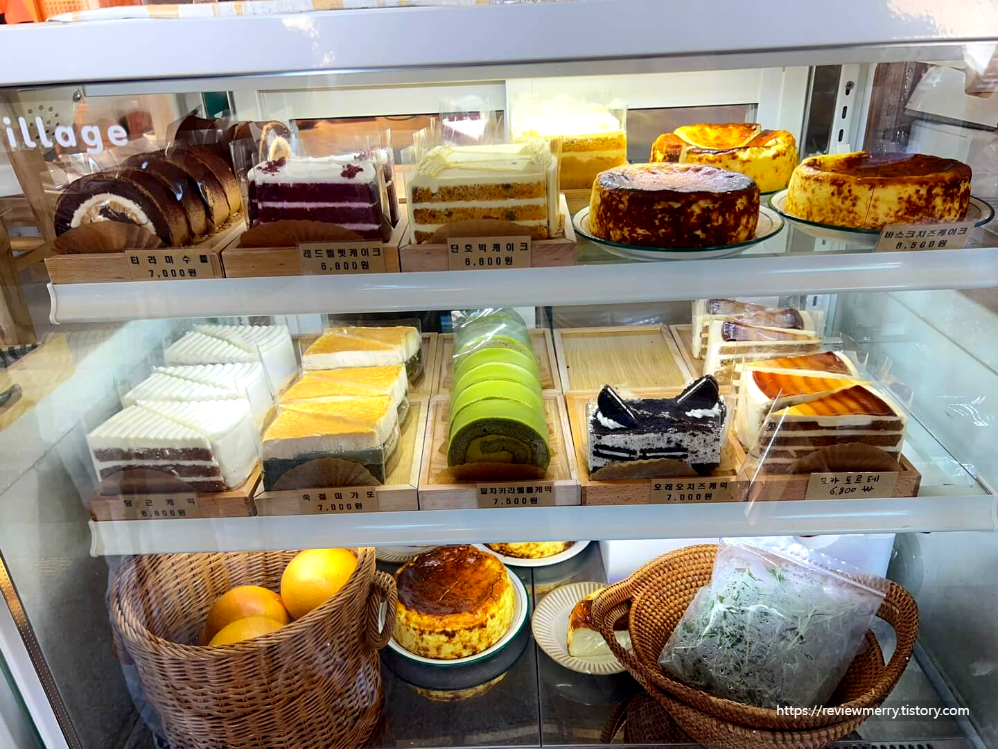 케이크 진열