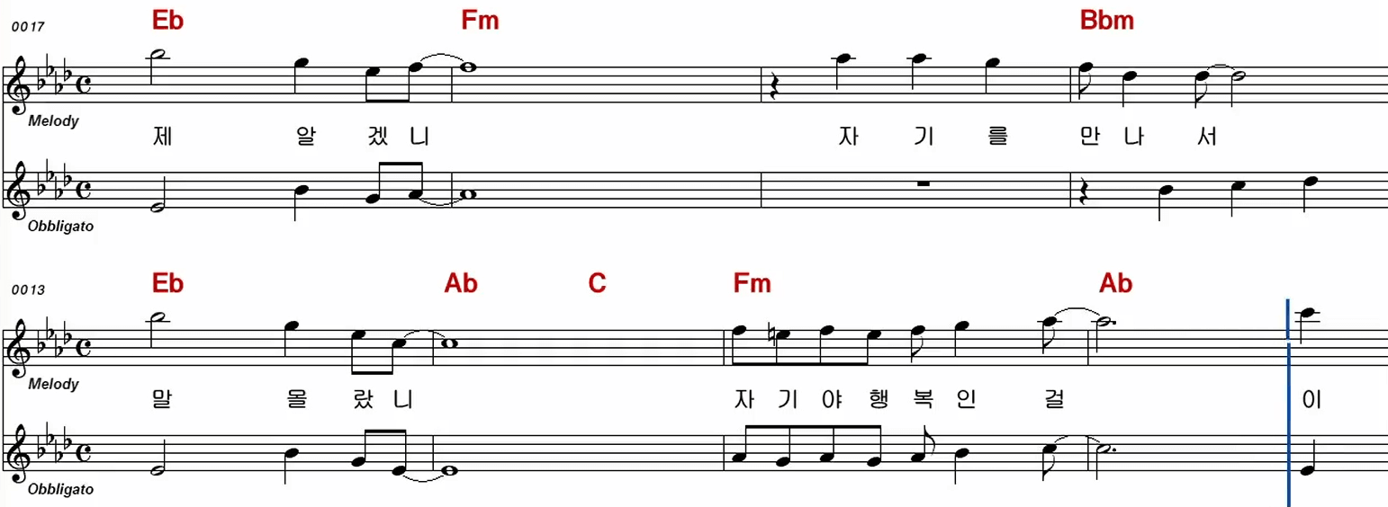 박주희 자기야 악보