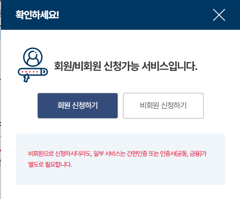 인감증명서 인터넷 발급