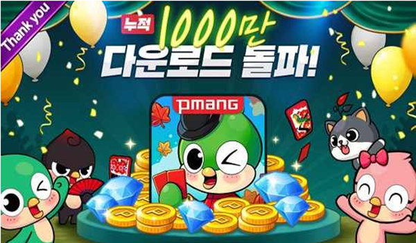 피망뉴맞고 바로가기