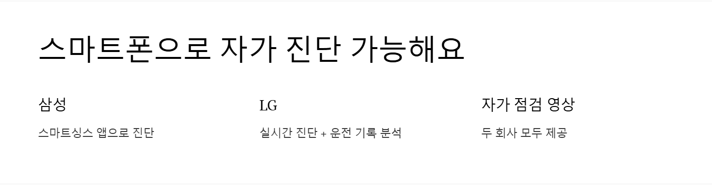 에어컨 무상 사전점검