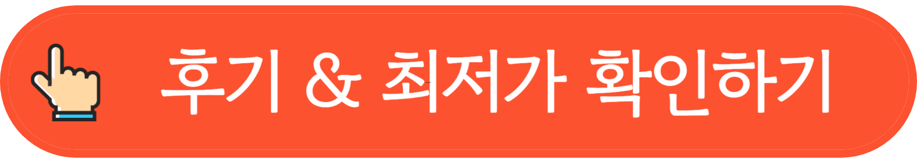 bnr 유산균 구매처