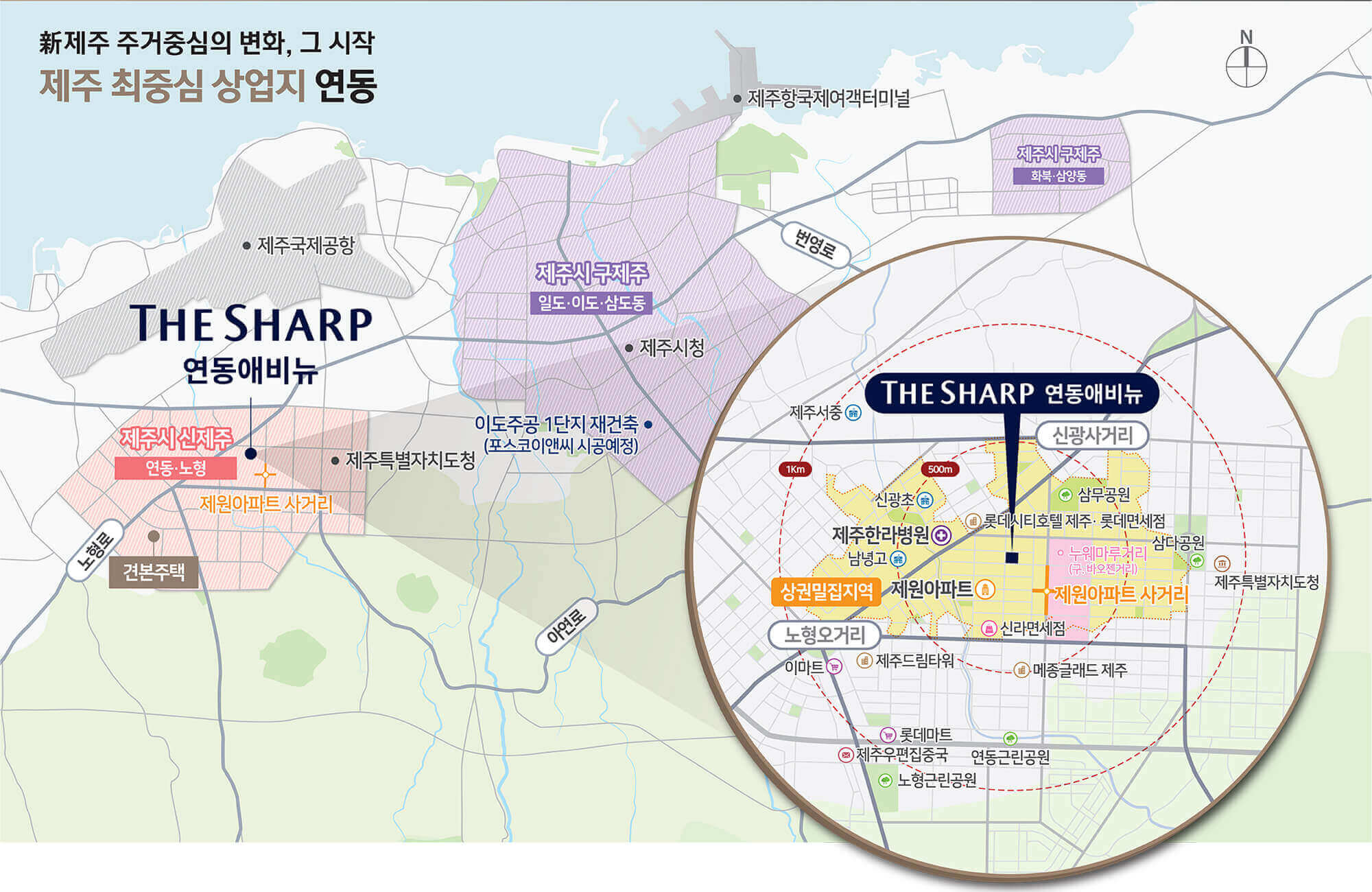 더샵 연동애비뉴 위치