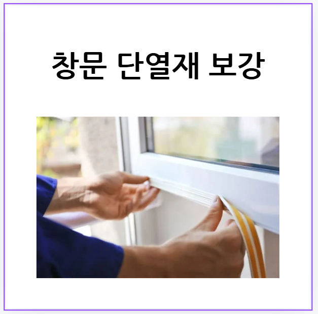 입동 뜻 2024년 입동 날짜 24절기