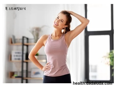 목주름 관리 하는법