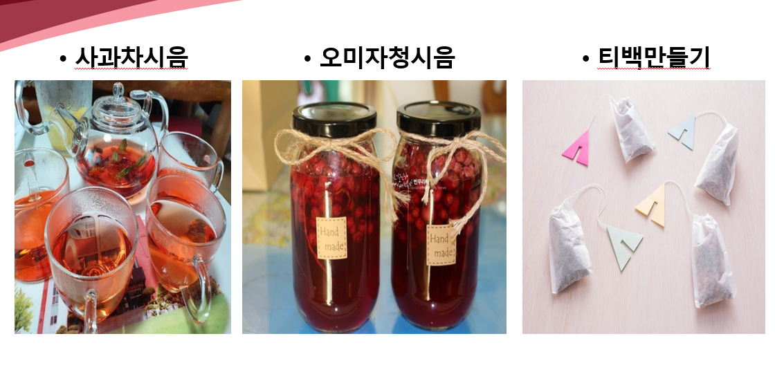 어린이 체험 프로그램