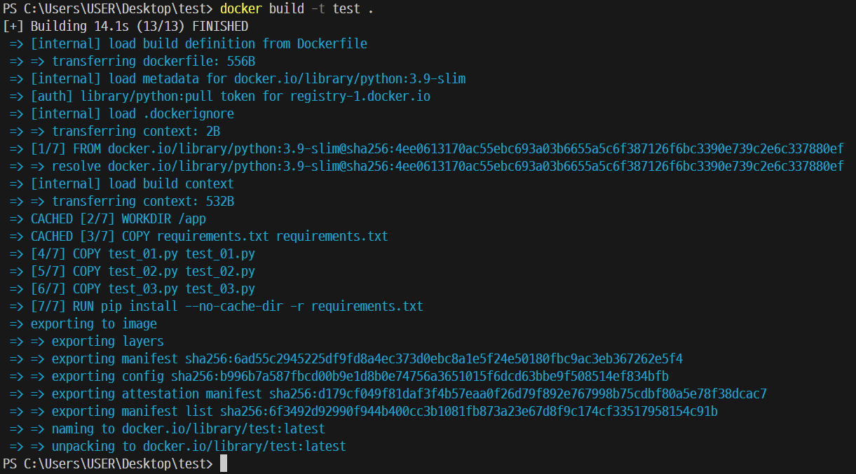 도커 이미지 빌드