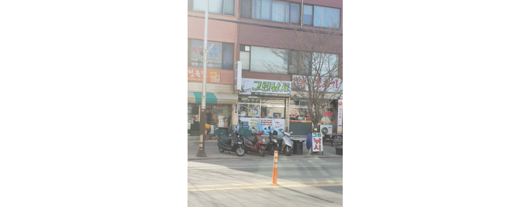 속초시 낚시용품