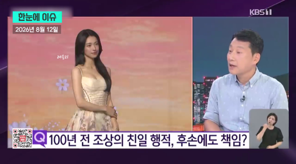 하영 증조부 최초 폭로자