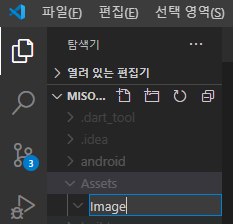 그림