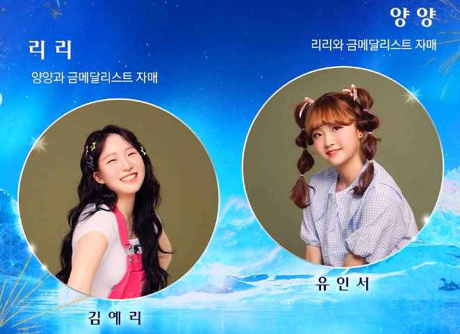 더루나 배우