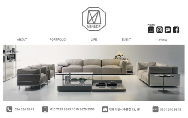 영천 대구 아파트 인테리어 리모델링 업체 추천