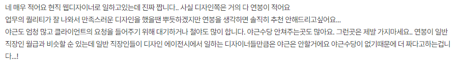 웹디자인기능사 후기 