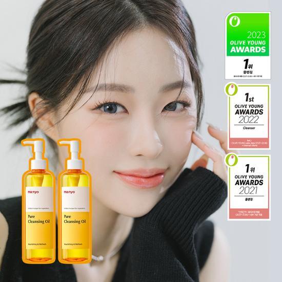 클렌징 오일과 포즈를 취한 모델