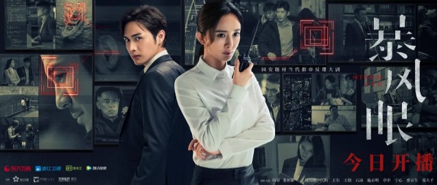 [중드] 프로필 양미 드라마추천 - 곡주부인, 폭풍안, 부요황후, 담판관, 삼생삼세 침상서, 축몽정연