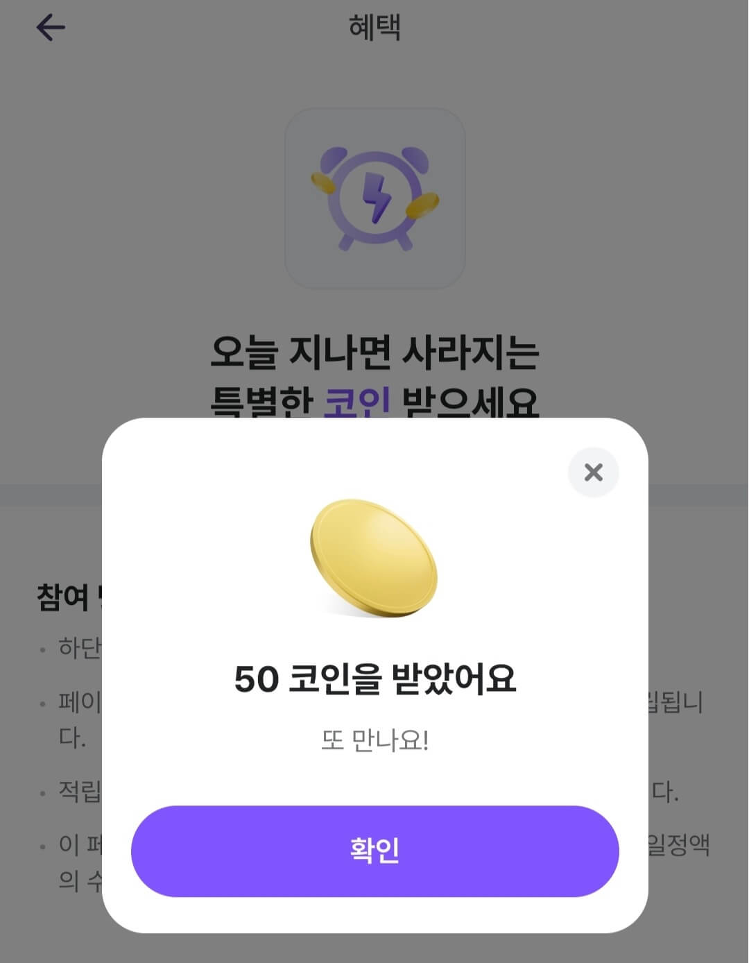 비트버니 퀴즈 10월 12일 정답 ㅁㄱㄴㅅ