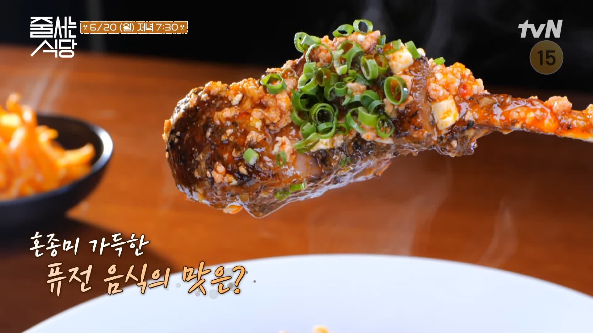 줄서는식당 성수동 뚝섬역 맛집 돈스파이크 추천 퓨전 중식 마파부 양갈비 발사믹 꿔바로우 차돌 마라 크림짬뽕 맛있는 곳 소개
