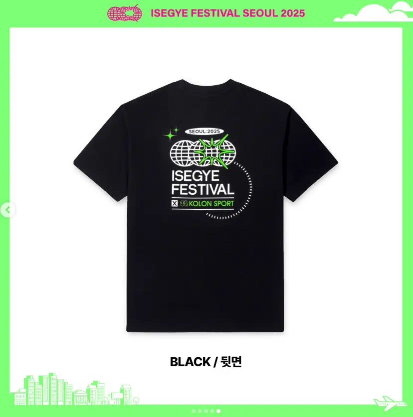 블랙 한정티셔츠 뒷면