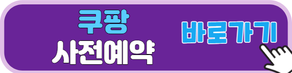 Z플립 5