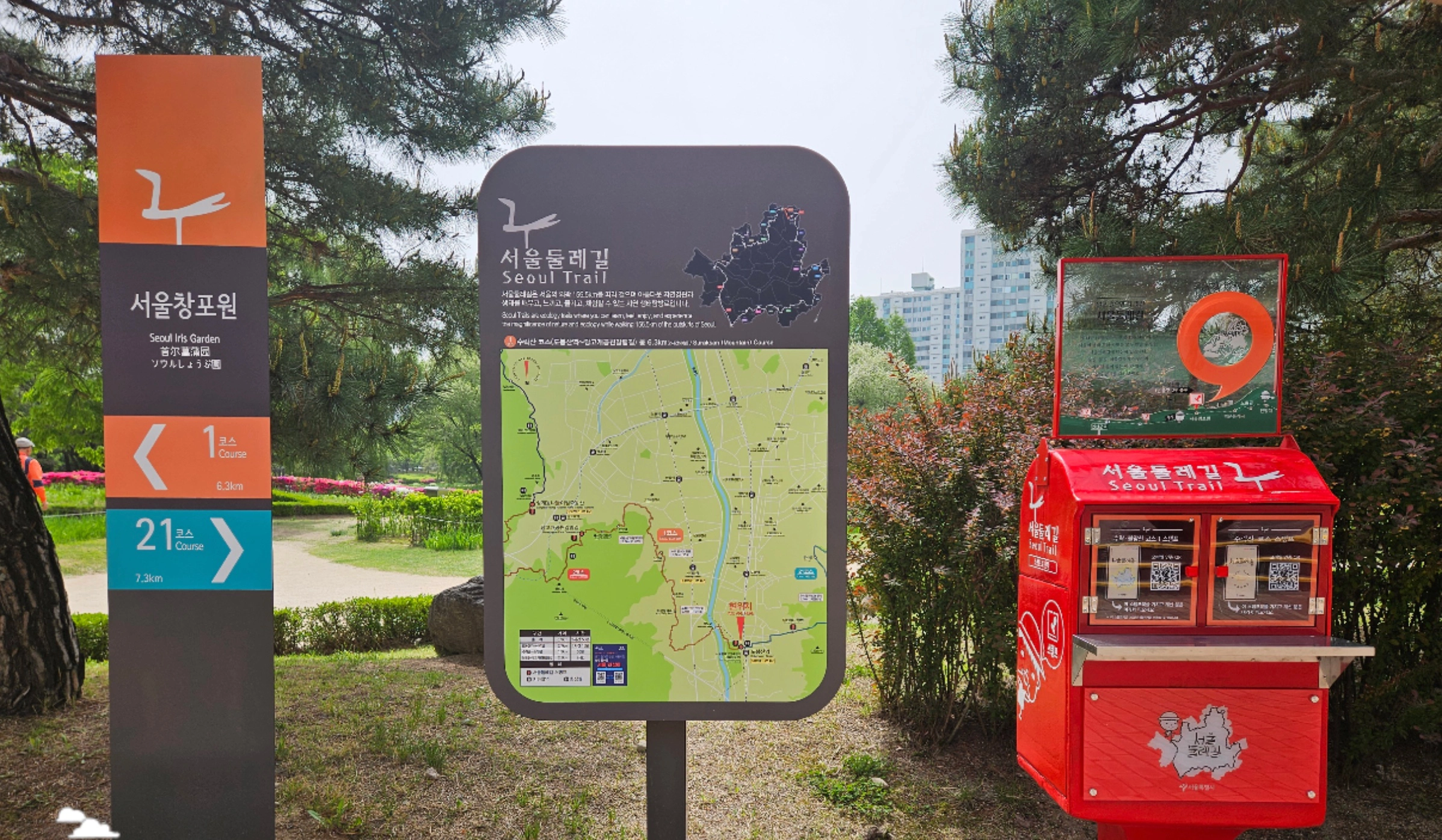 서울둘레길 1코스