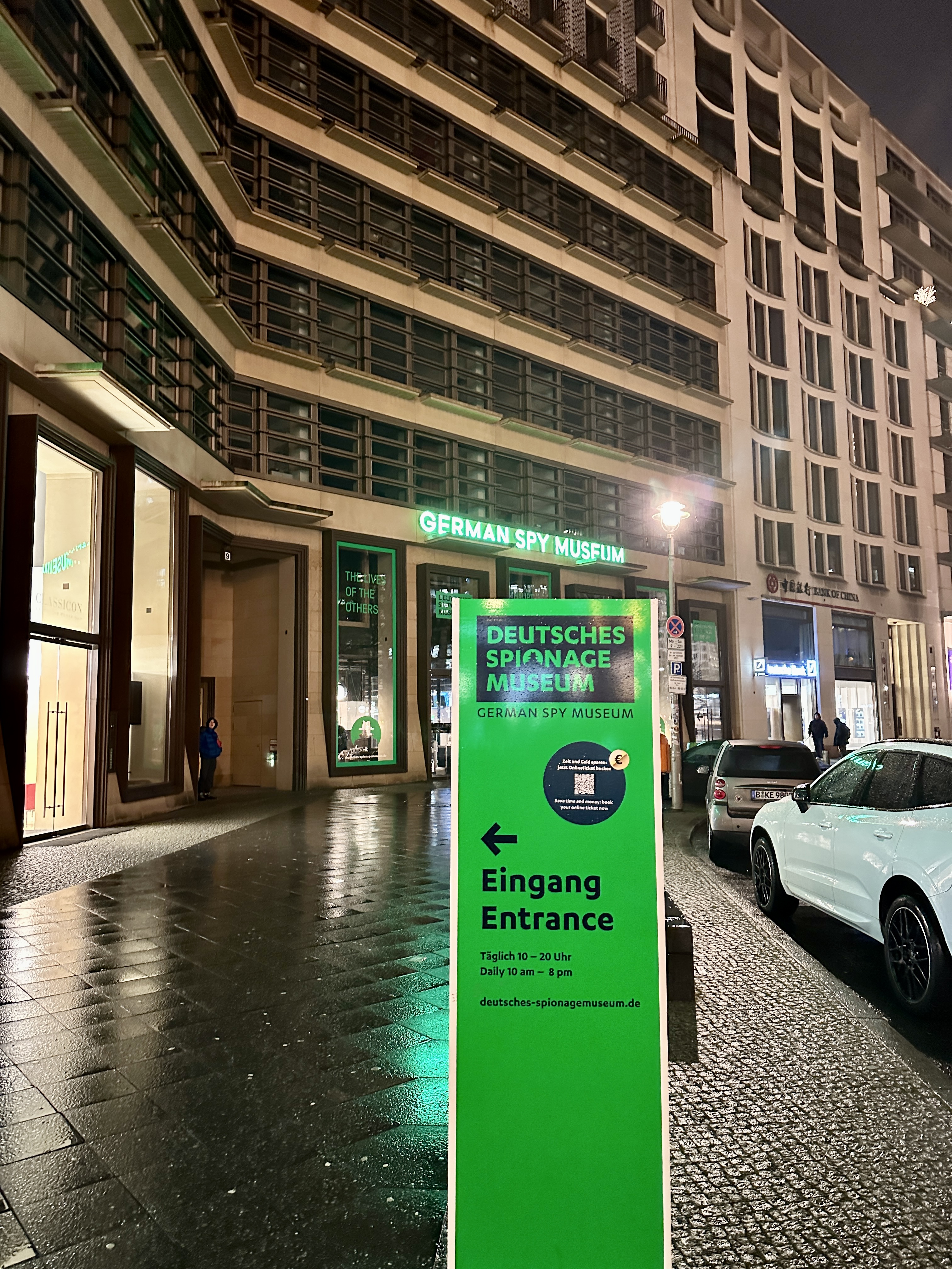 독일 스파이 박물관 입구