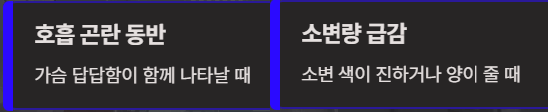 얼굴이 붓는 이유