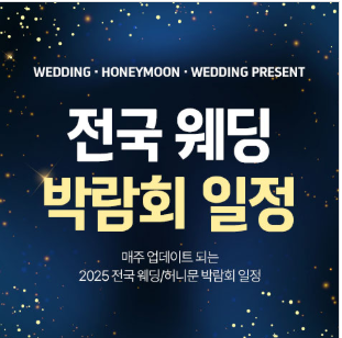 μ κ΅ μ¨λ λ°λνμΌμ 