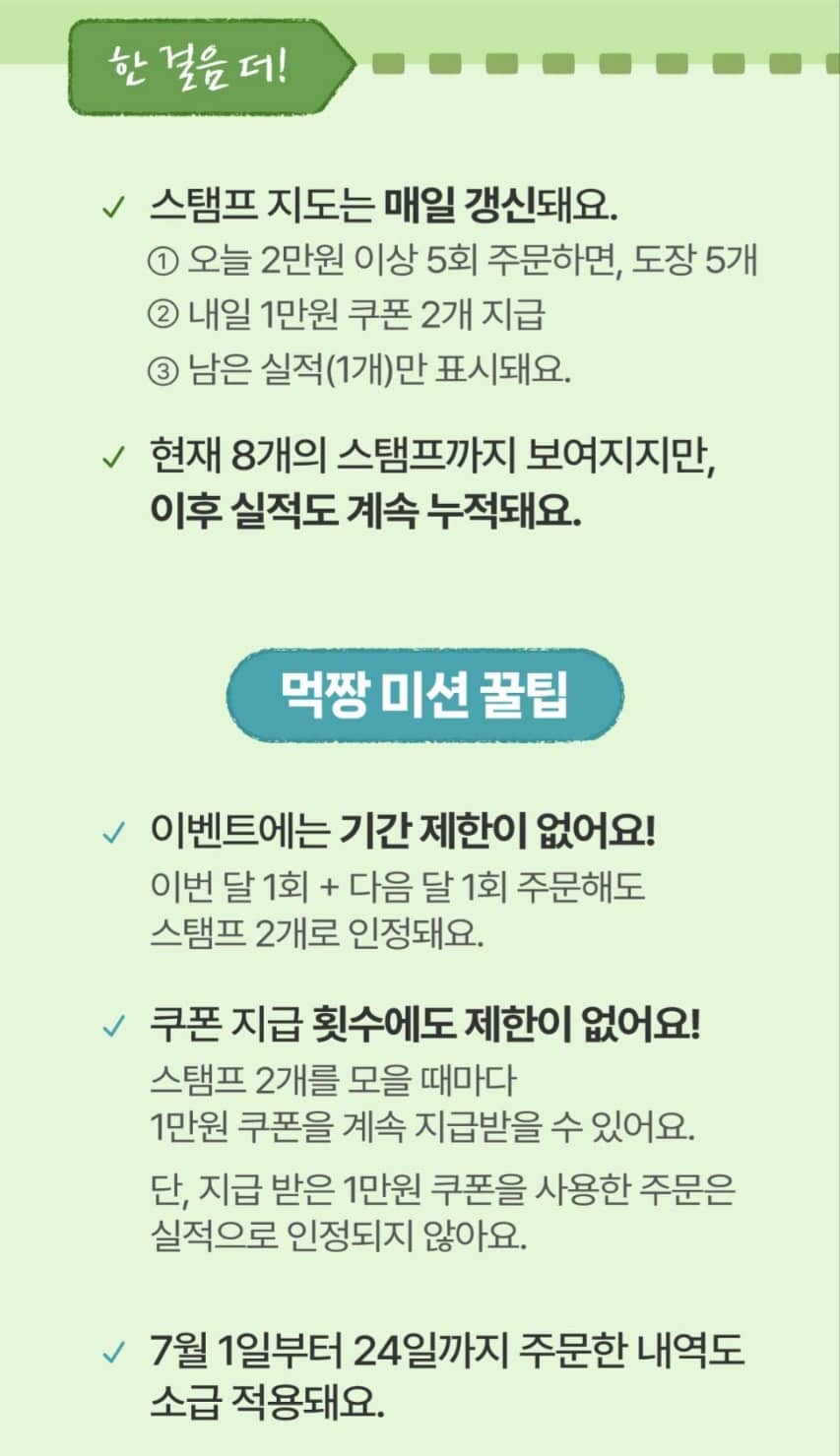 대구로에서 1만원 받기