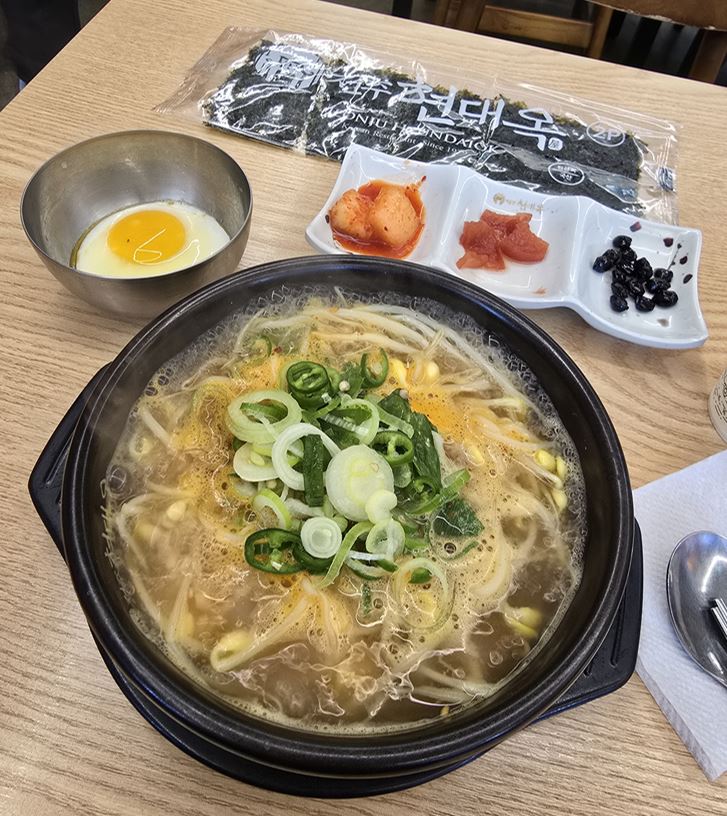 콩나물국밥 맛집
