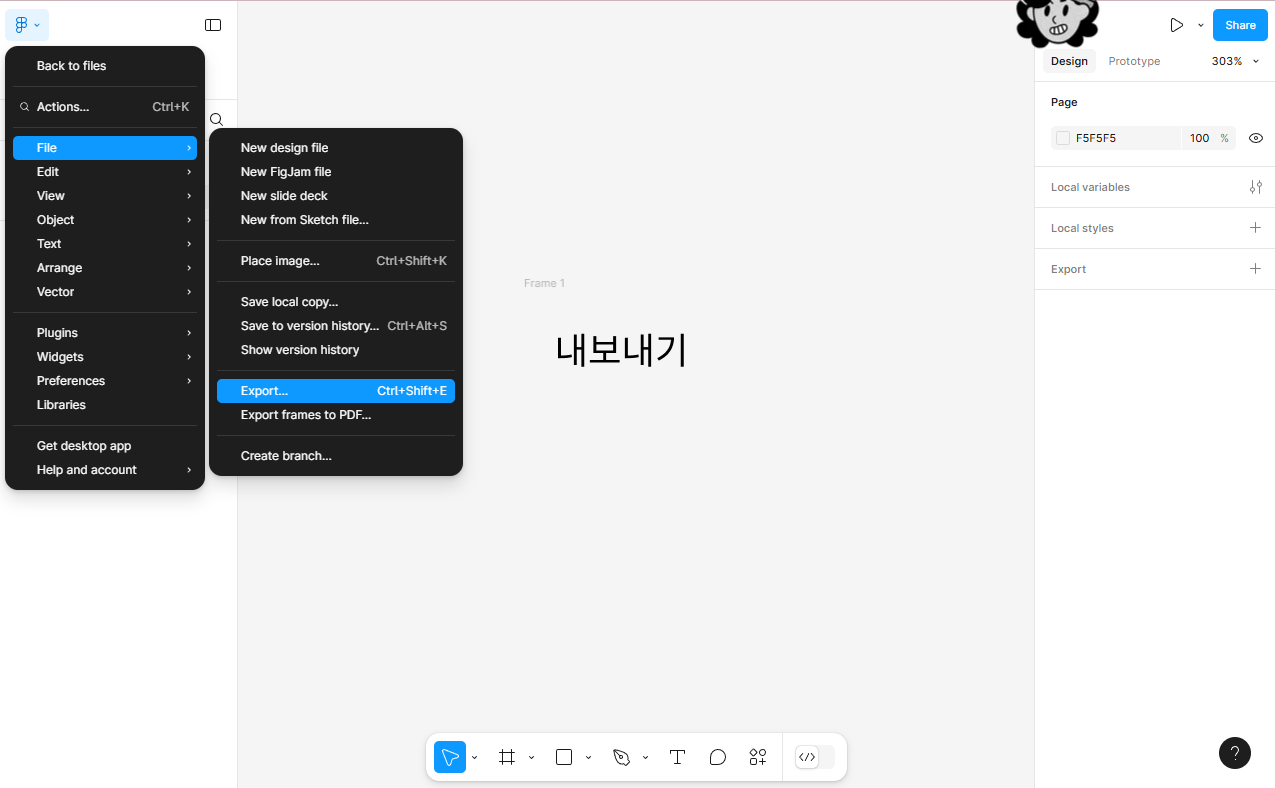 피그마의 주요 내보내기 포맷과 활용법