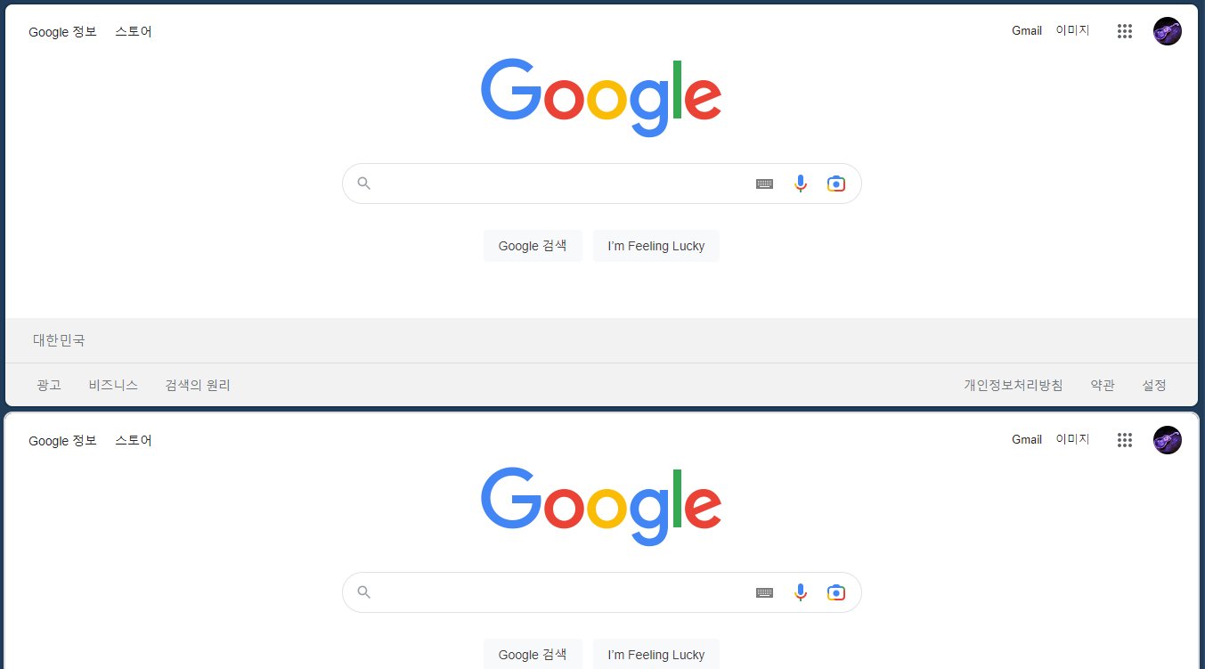 상하 2분할 화면 나누기