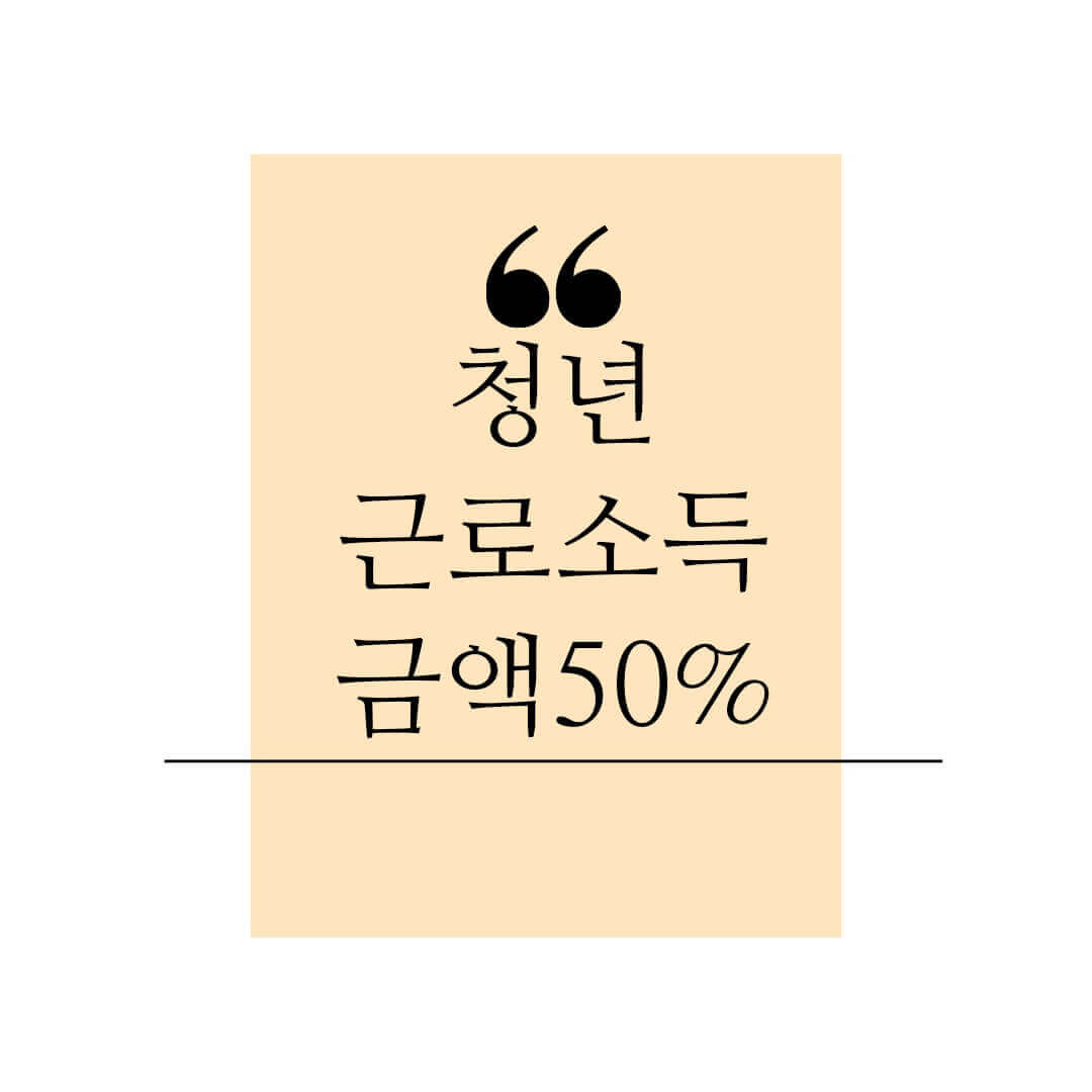 청년희망적금