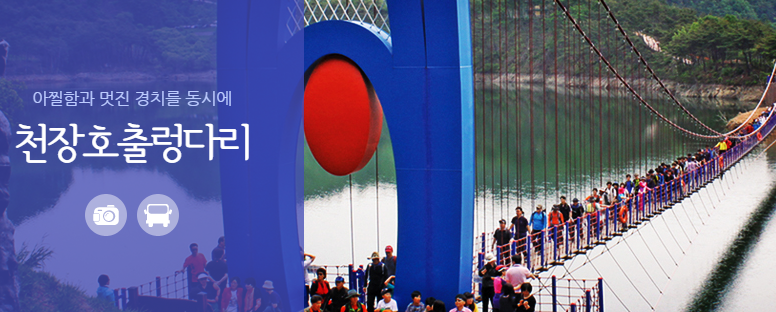 청양 앞르스마을에서 즐기는가을 여행 등산 명소