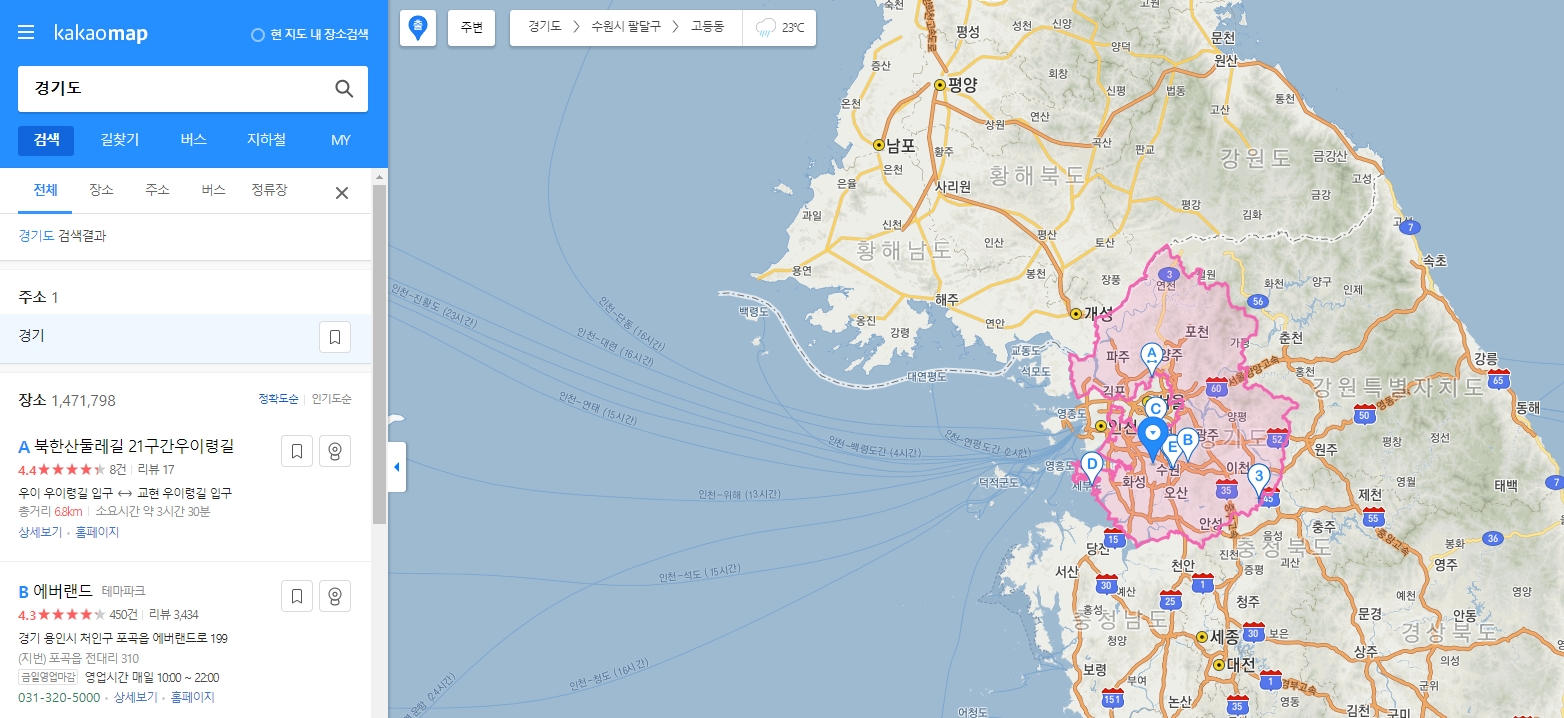 카카오맵 우측 상단 레이어 아이콘 선택