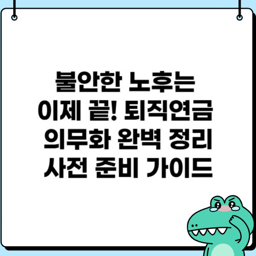 쎔네일