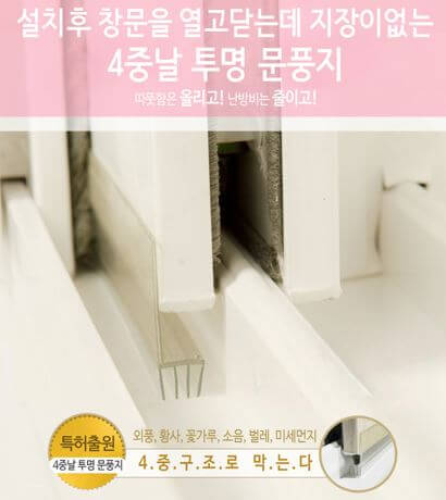 난방비 절약 방법