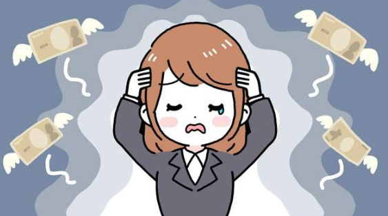 가난