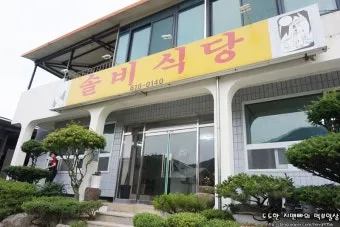 달성군청 홈페이지 바로가기 달성문화재단_20